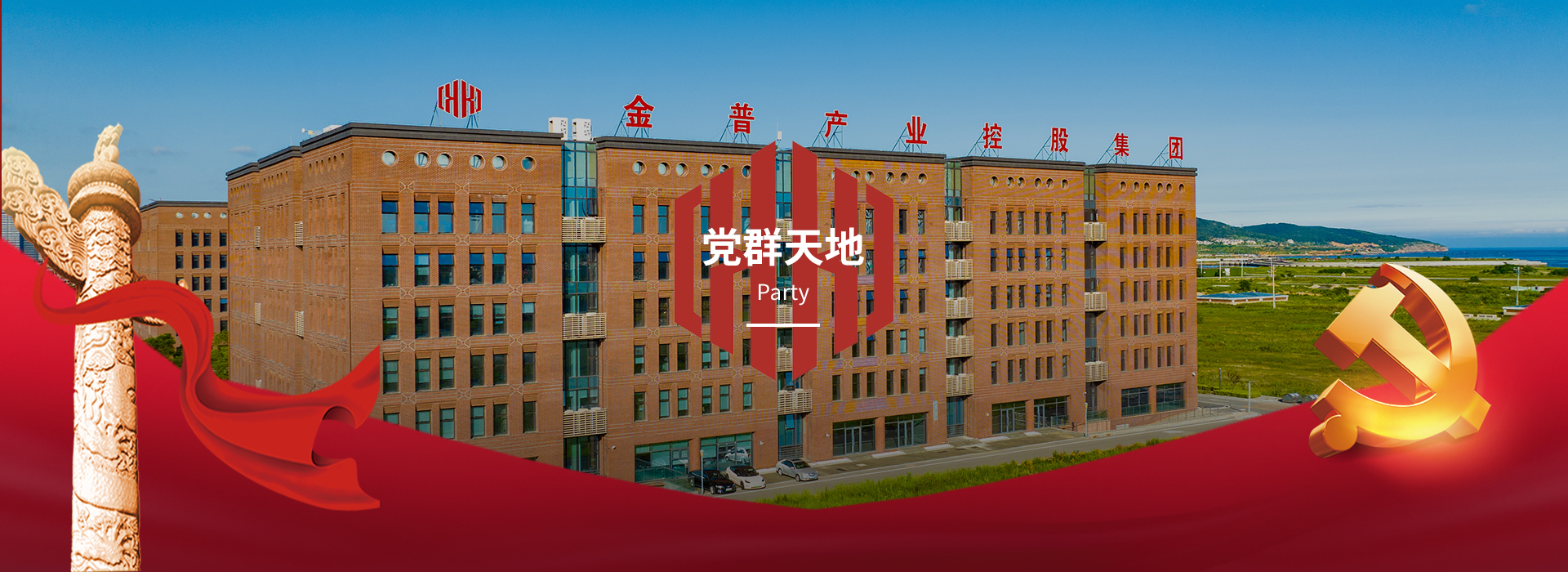 豪门国际官网-追求康健,你我一起生长